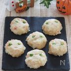 豆腐・かにかま・はんぺんで。ふわふわハロウィンしゅうまい