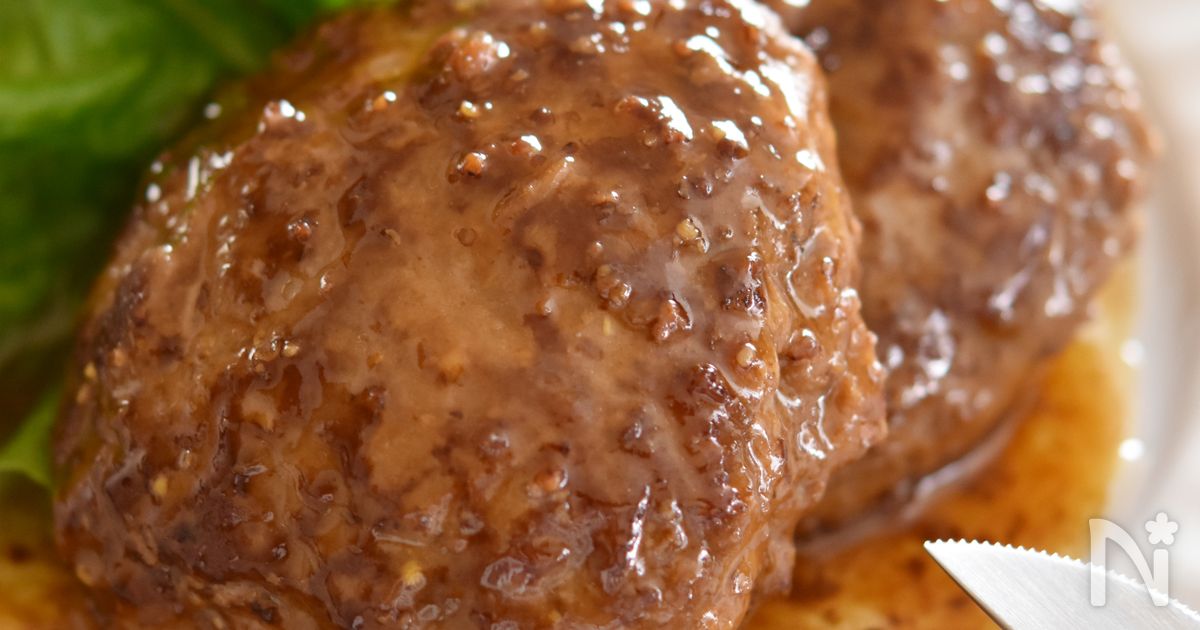 粒マスタードの照り焼きハンバーグ【冷凍・作り置き】