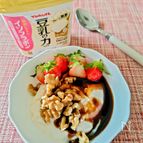手軽に美味しい朝ごはん！食べたら「豆花（トウファ）」の味わい