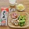 だしが香る♪厚切りベーコンとブロッコリーのチーズパスタの下準備
