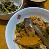 舞歌の作ってみた!投稿(豚こま肉&夏野菜の甘辛コチュ揚げ焼き浸し【作り置き】)