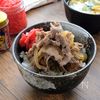鍋で煮るだけ☆ごはんが進む簡単豚丼。の工程4