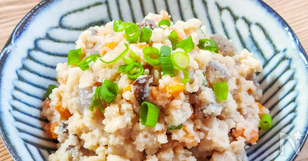 簡単しっとり~卯の花・おから煮 | レシピサイトNadia