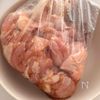 サッパリたまらない♩夏野菜の甘酢チキンの工程1