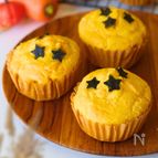 子どもが喜ぶ♪冬至に食べたい【かぼちゃと人参の米粉マフィン】
