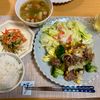 たぁプーの作ってみた!投稿(【切り干し大根のパリパリ和風サラダ】ごまたっぷり♪栄養◎)
