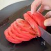 冷蔵庫のトマトが秒で消える!【トマトのしょうゆ漬け】の工程1