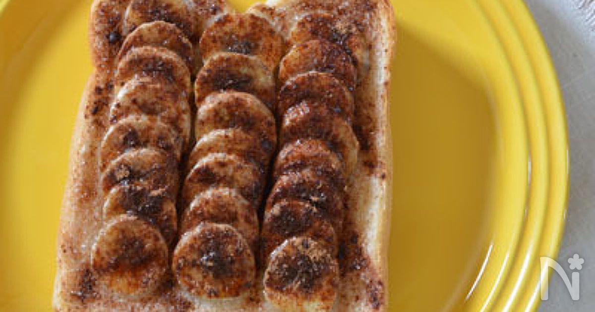 バナナのシナモントースト〜ココナッツ風味