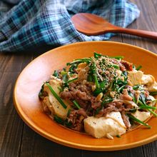 豆腐と牛こまの甘辛バター炒め