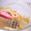 アメリカンなコーヒークッキー☕️の工程6