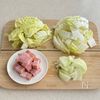 白菜とベーコンのやさしいミルクスープの工程1