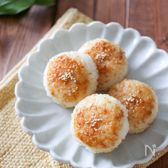 フライパンで簡単♪五平餅風焼きおにぎり！こどもおやつにも