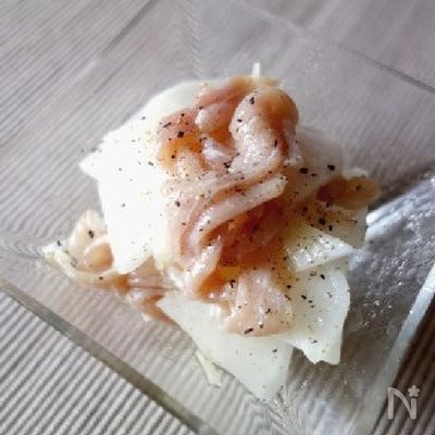 生ハムと大根のレモンマリネ