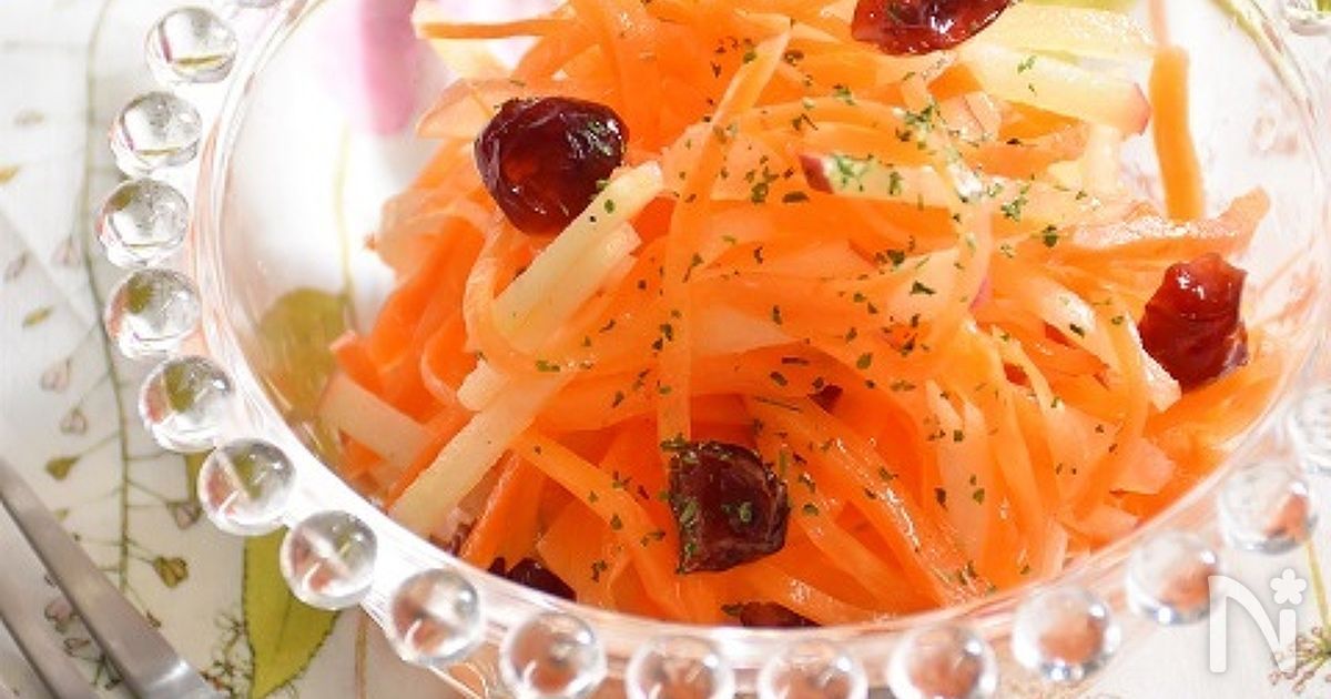 ドライクランベリー入りキャロットラペ By Ayaka レシピサイト Nadia ナディア プロの料理家のおいしいレシピ