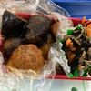 ハミュの作ってみた!投稿(【茄子酢豚】ご飯が止まらない♡材料2つで大満足おかず♪)