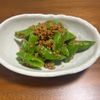 こむぎの作ってみた!投稿(スナップエンドウの胡麻和え【食材ひとつ】【お弁当】)