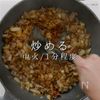 【沖縄の味】三笠食堂風ちゃんぽんの工程16
