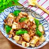 豚肉と豆腐の塩昆布チャンプルー