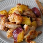 さつまいもと鶏肉のデリ風ハニーマスタード