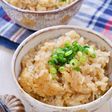 ピリっと美味しい♡ぽかぽか『生姜の炊き込みご飯』