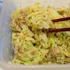 ツナのうま味たっぷり常備菜。やみつきキャベツの工程5