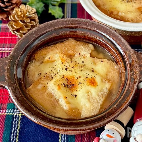 香ばしチーズのオニオングラタンスープ