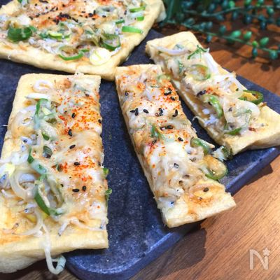揚げが大変身！簡単！焼くだけ♪油揚げのごまシラス和風ピッツァ
