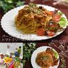 クラ蔵の作ってみた!投稿(ベーコンときのこのトマトクリームパスタ・ワンパンで簡単♩)