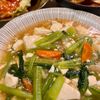 カスプの作ってみた!投稿(生姜入りで温まる～《小松菜と豆腐のトロトロあんかけ煮》)