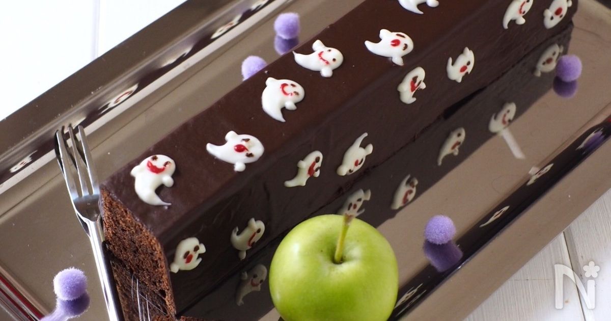ちびおばけ👻チョコパウンド〜低糖質、ノンオイル！