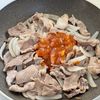 10分おかず♪コク旨【豚こまと新玉ねぎのみそ炒め】の工程3