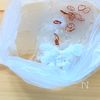 【なすの漬物】切って2日漬けるだけ!の工程1