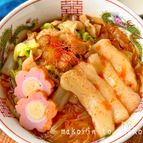 簡単本格スープ【麻辣湯(マーラータン)】家にある物で簡単！