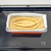 【バター香る♡完熟バナナのパウンドケーキ】しっとりふわふわの工程6