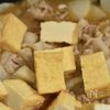 【豚バラ大根と厚揚げの煮物】ご飯が進む!しみ旨おかずの工程3