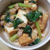 週一だけは頑張ります💦の作ってみた!投稿(『小松菜と厚揚げの麻婆炒め』味噌で手軽に☆丼もおいしい！！)