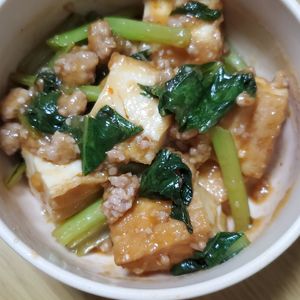 週一だけは頑張ります💦の作ってみた!投稿(『小松菜と厚揚げの麻婆炒め』味噌で手軽に☆丼もおいしい！！)