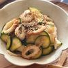 材料2つ!ズッキーニとちくわの和え物:火を使わない簡単副菜の工程5