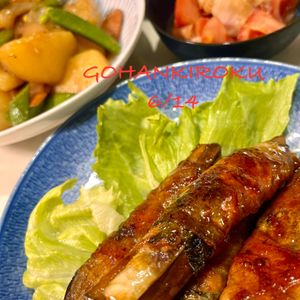 カスプの作ってみた!投稿(なすの豚しそ巻き〜しょうが照り焼き〜【#作り置き#お弁当】)