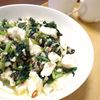 Tomomi Miyazawaの作ってみた!投稿(ほうれん草たっぷり塩麻婆豆腐)