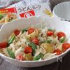 【旬の野菜を楽しむサラダ】アレでやみつきドレッシング♪の工程3