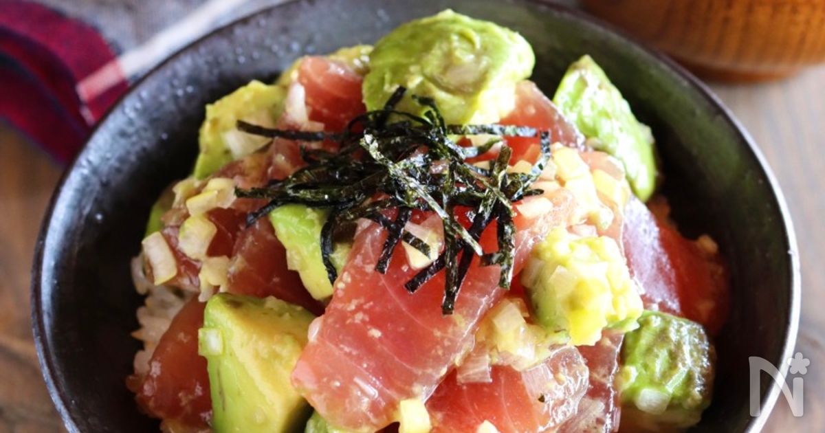 ご飯が進む！ねぎ塩アボまぐろ丼