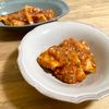 ゆかりの作ってみた!投稿(鶏むね肉で【絶品♡とりチリ】節約&手軽に作れる!まるでエビ!)
