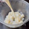 【スモアナッツの餅もっち豆腐ブラウニー】バレンタインにの工程1