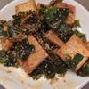 たりおの作ってみた!投稿(簡単5分!【厚揚げとわかめのピリ辛ごま炒め】クセになる美味さ)