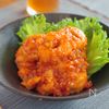 コスパ最強！ささみの鶏チリ