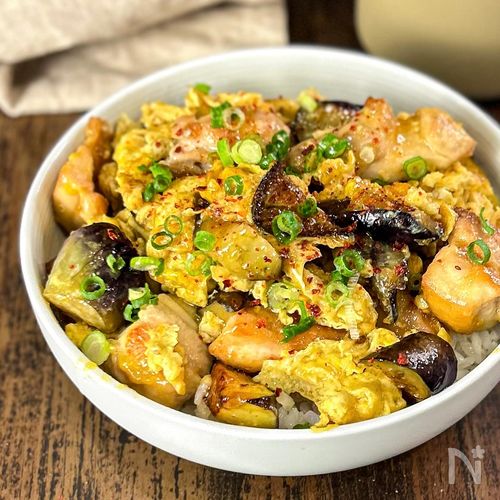 【なす鶏たま丼】材料3つでご飯が止まらない。