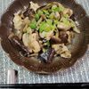 M*Pの作ってみた!投稿(【鶏むね肉となすのオイスターソース炒め】家計にやさしい♪)