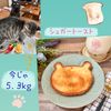 のりのり🐾🎀🤍の作ってみた!投稿(5分で完成!一度食べたら虜♡【シュガートースト】)