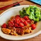 ミニトマト×甘辛だれが大正解♪【チキンソテー】